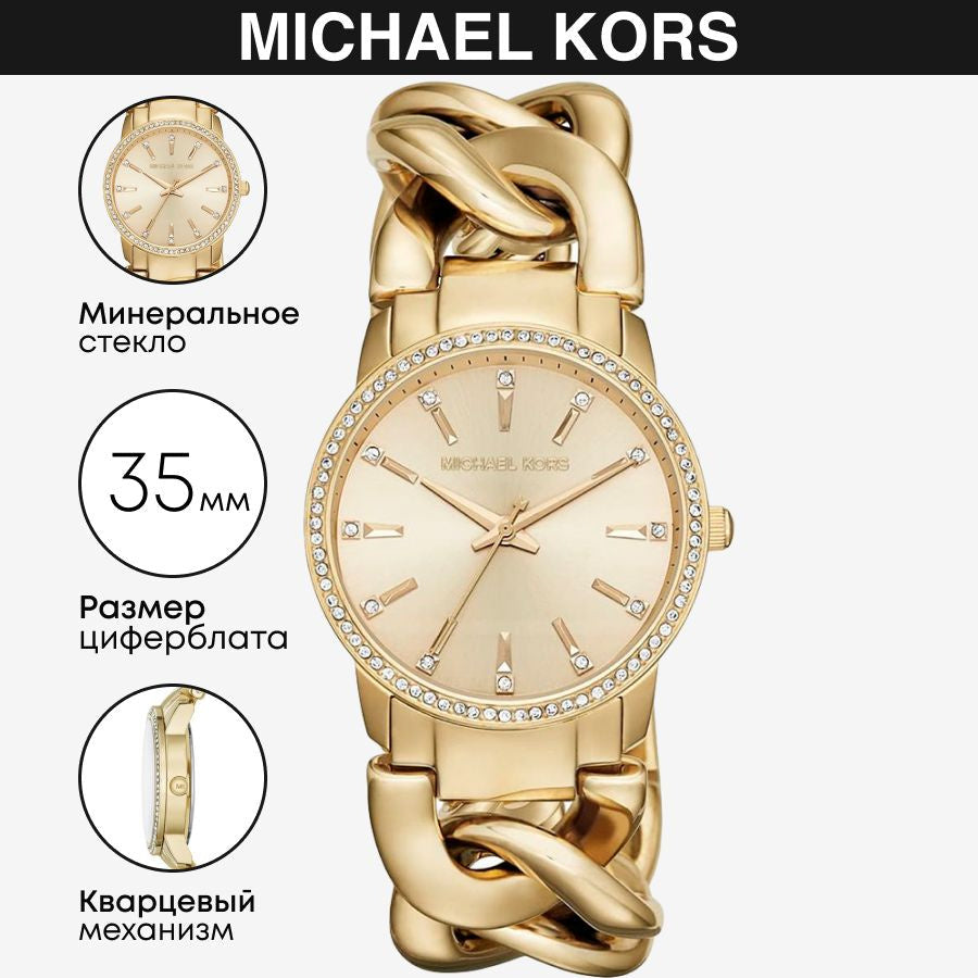 Michael Kors Nini Three Hand Gold Dial Gold Steel Strap Watch For Women - MK3235