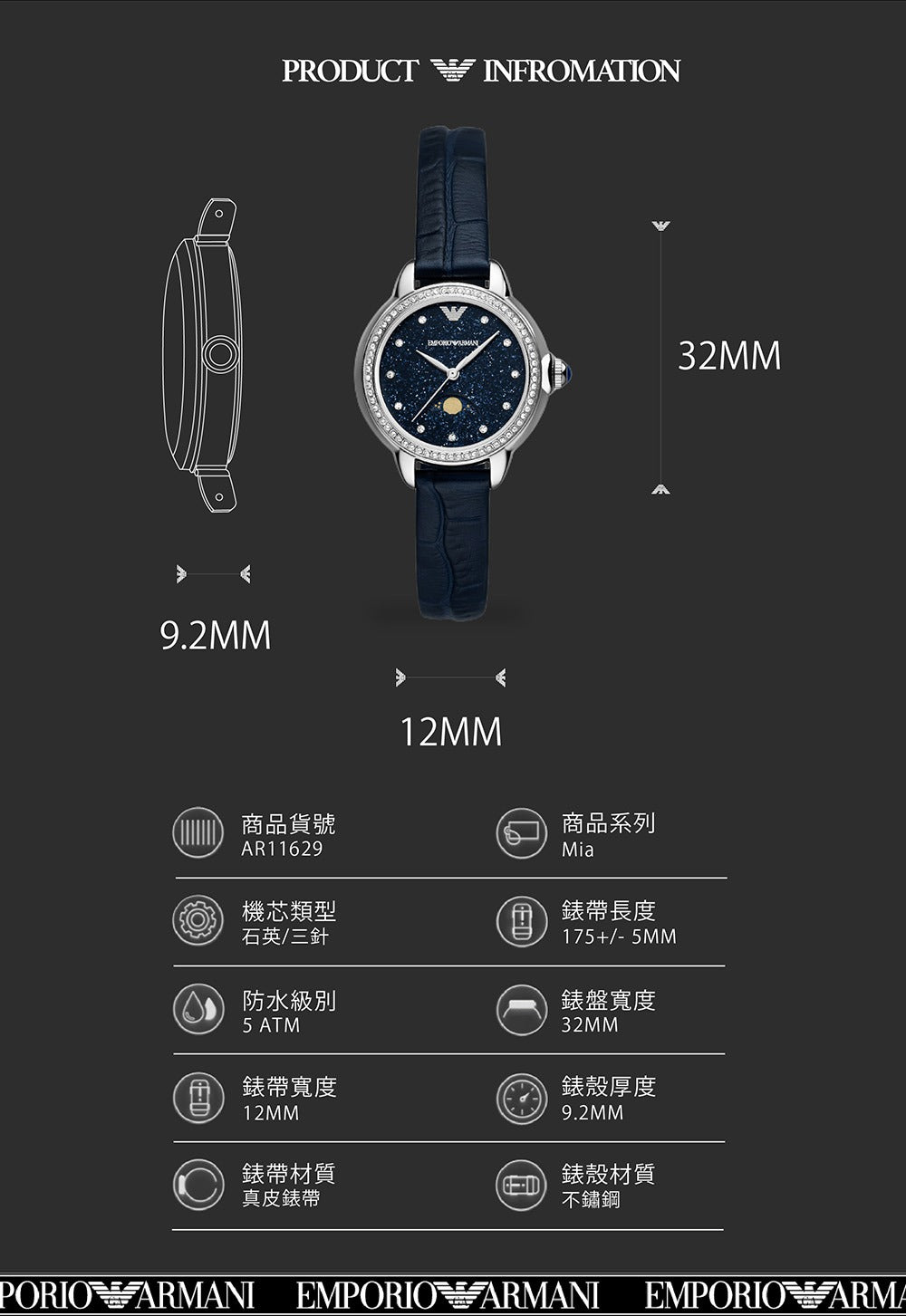 Emporio Armani Mia Moonphase Blue Dial Blue Leather Strap Watch for Women - AR11629