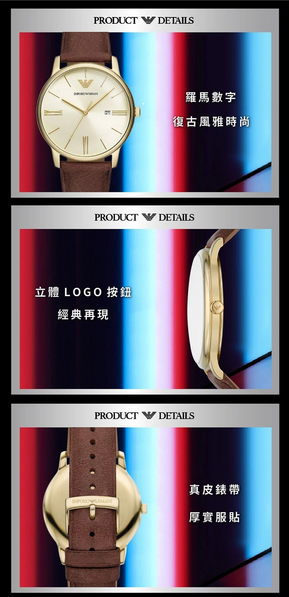 Emporio Armani Minimalist Quartz Gold Dial Brown Leather Strap Watch for Men - AR11610